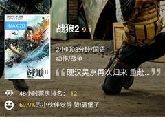 -AMG海上明珠影城(上海环球港RealDCinema店)