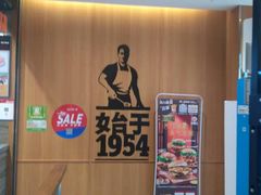 -汉堡王(西铁营万达店)