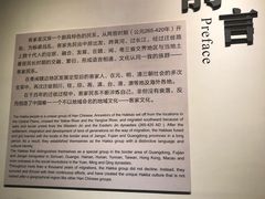 -中国客家博物馆