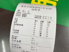 -逸桂禾面馆