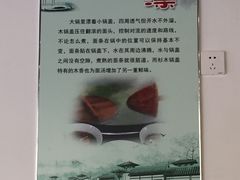 -邵顺兴锅盖面(金山宝地店)