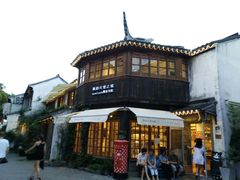 -猫的天空之城概念书店(苏州平江店)