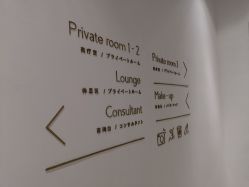 -优加东京秀烫染SALON
