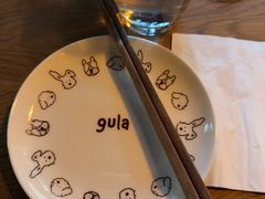 -gula