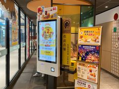 -麦当劳(百联西郊购物中心店)