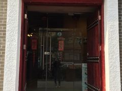 左陕右甘面食工坊-左陕右甘(亚运村店)