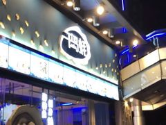 -千岛蚝高压锅生蚝·人参火锅(白云万达店)