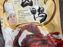 -皇饭儿·王润兴酒楼(河坊街店)