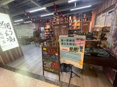 -山河幻境·桌游 跑团 卡牌