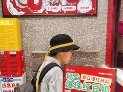 -咕噜咕噜·章鱼小丸子(西湖路店)