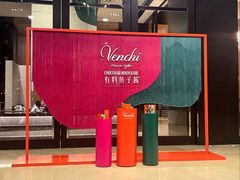 -VENCHI 闻绮(北京国贸商城店)