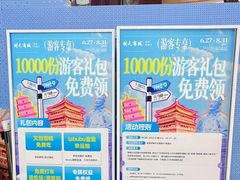 -开元商城(钟楼店)