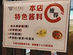 -朱氏牛鼎记鲜牛火锅(山水华庭店)