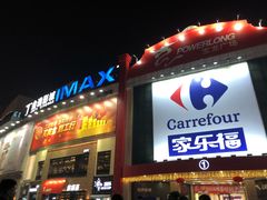 -宝龙广场(福州台江店)