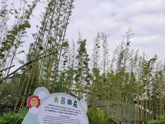 -南宁市动物园