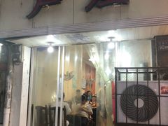 门面-卢庄(江汉路店)