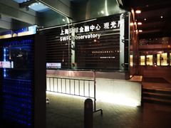 -Dr.stretch·拉伸博士(环球金融中心店)