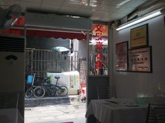 大堂-文记壹心鸡(宝华路店)