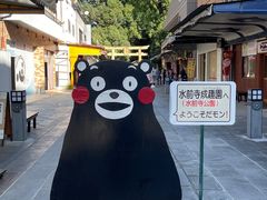 -水前寺成趣园