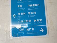 -苏州市相城人民医院