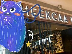 -喜茶(上海打浦桥日月光gelato lab+店)