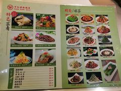 -万和源炝锅城·活鱼现炝(文艺北路店)