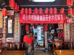 -玉祥府牛肉罩饼(金光道店)