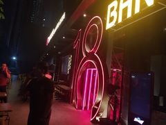 -18BAN音乐啤酒馆(西丽店)