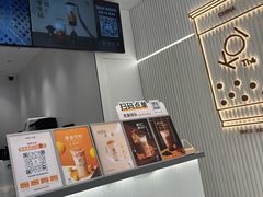 -KOI Thé(厦门国贸广场店)