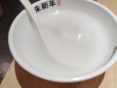-朱新年·苏式汤团·面点(北寺塔店)
