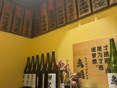 -鸟鹏烧鸟居酒屋(熙龙湾店)