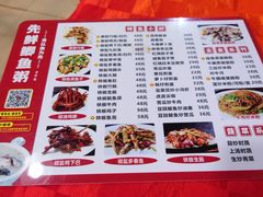 -先鲜鲫鱼粥