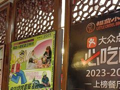 -福苗小骆驼烧烤(大唐不夜城店)