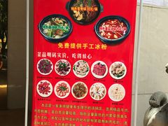 -蜀皇·菌汤鲜黄牛肉汤锅(宽窄巷子店)