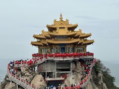 -老君山风景名胜区