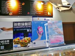 -Blueglass酸奶(财富购物中心店)