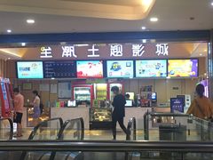 -至潮影城(庆春路锦和大厦店)