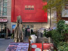 -中粮·祥云小镇