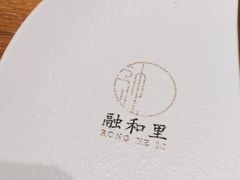 -融和里(华润·二十四城店)