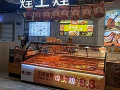 -长沙旭辉MALL