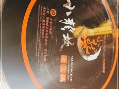 -小龙坎老火锅(红旗街店)