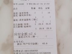 -泸溪河桃酥(欧尚店)