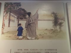 -郭守敬纪念馆