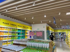 -BIGOFFS 超级折扣(仁恒伊势丹店)