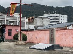 -闽粤南澳总镇府