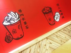 -厝内小眷村(天河南一路店)