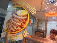 -卤鹅鲜生(卤鹅鲜生万科金域悦府店)