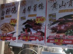 -上海市长春食品商店(淮海中路店)