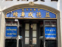-两江国际影视城