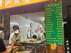 -草庐酒家
